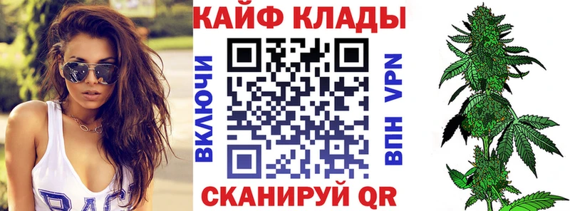 Купить Каннабис  Мефедрон  АМФЕТАМИН  ГАШИШ  Вичуга