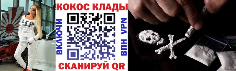 Купить  Вичуга  КОКАИН Эквадор 