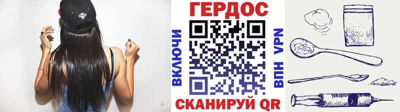 Героин VHQ  Купить закладки  Вичуга 