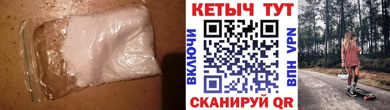 Купить где  Вичуга  КЕТАМИН ketamine 