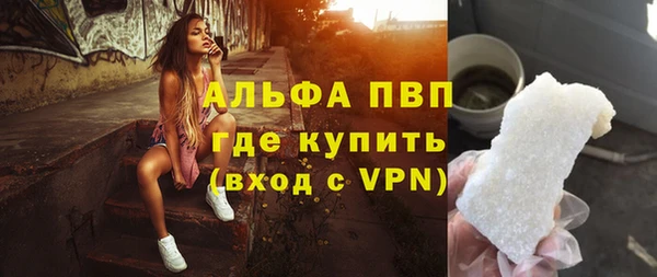гашик Усинск