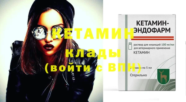 гашик Усинск