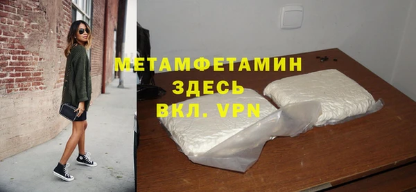 прущая мука Усмань