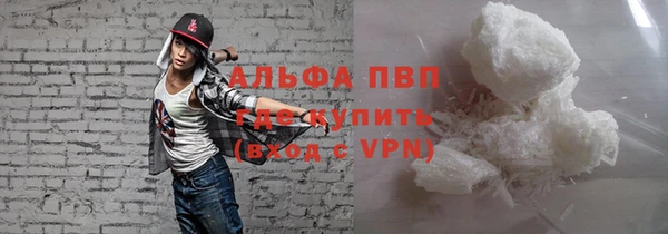 a pvp Усолье-Сибирское