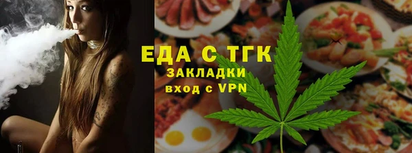гашик Усинск
