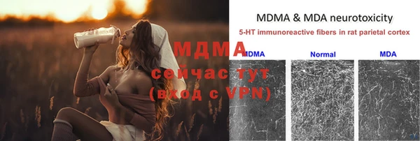a pvp Усолье-Сибирское