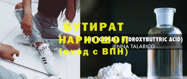 гашик Усинск