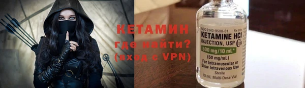 гашик Усинск