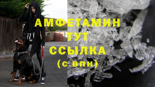 прущая мука Усмань