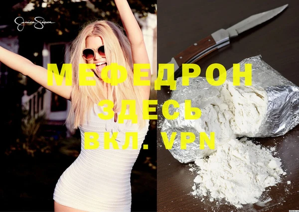 прущая мука Усмань