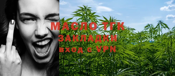 героин Фурманов