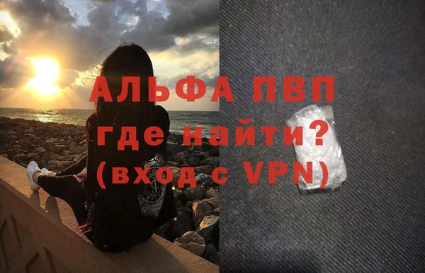 a pvp Усолье-Сибирское