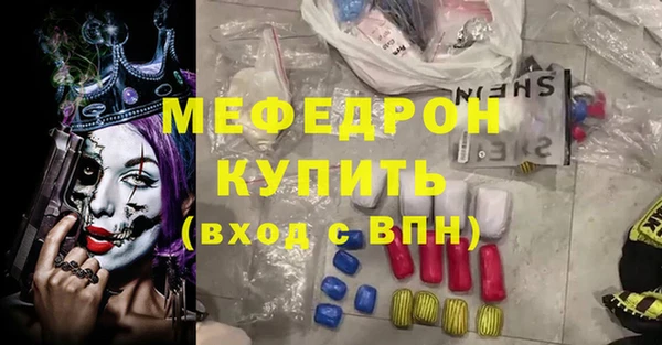 прущая мука Усмань