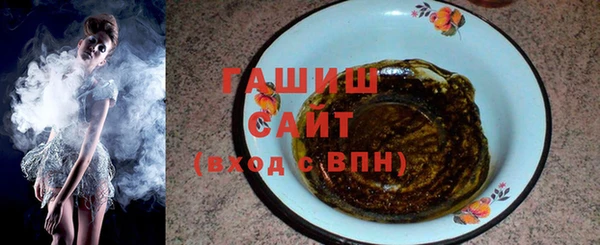 прущая мука Усмань