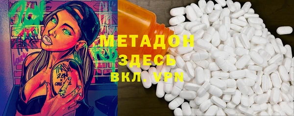 гашик Усинск