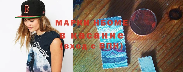 гашик Усинск