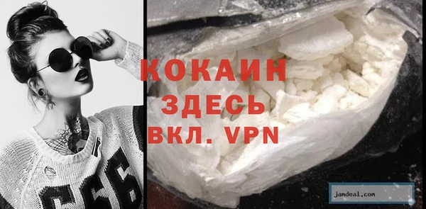 марки nbome Хадыженск