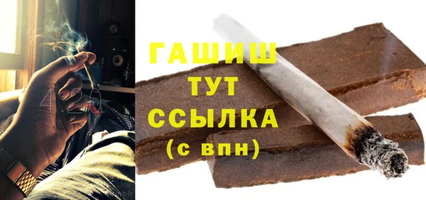 гашик Усинск
