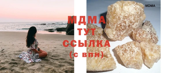 марки nbome Хадыженск