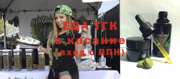 прущая мука Усмань