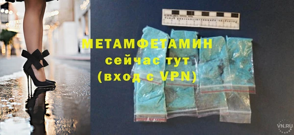мефедрон мука Ханты-Мансийск