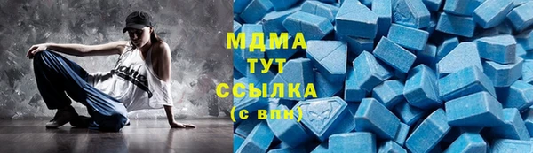 гашик Усинск