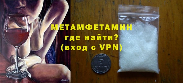 гашик Усинск