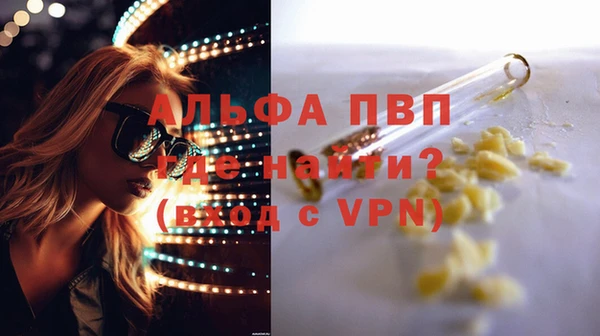 прущая мука Усмань