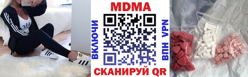 Купить  Вичуга  МДМА crystal 