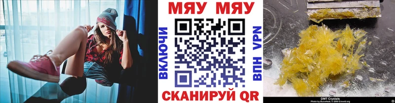 Мефедрон mephedrone  Купить где  Вичуга 
