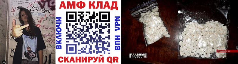 Первитин винт Вичуга