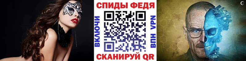 МЕТАМФЕТАМИН кристалл  Купить закладки  Вичуга 
